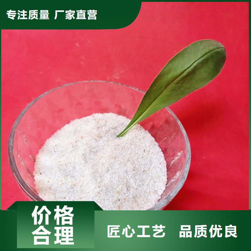 石英砂无烟煤滤料重信誉厂家