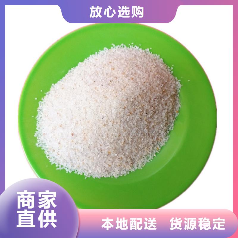 【 石英砂,悬浮球填料今日新品】本地品牌