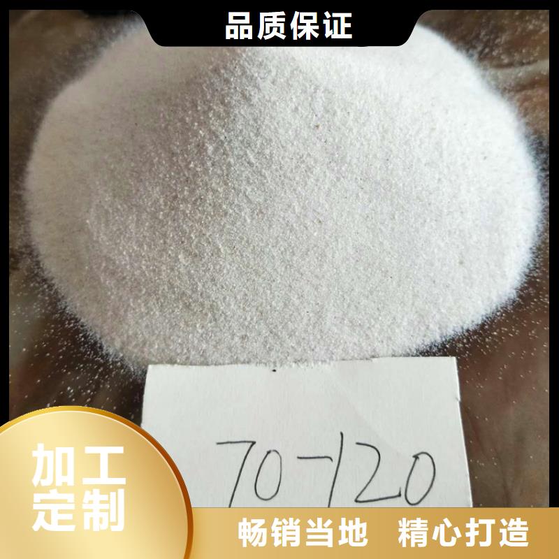 石英砂质保一年