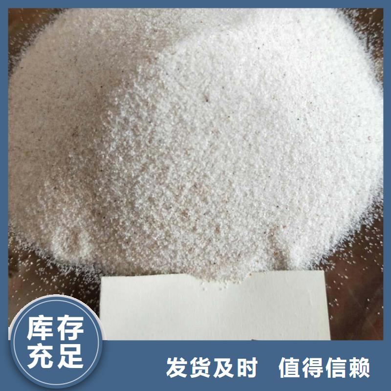 石英砂质保一年