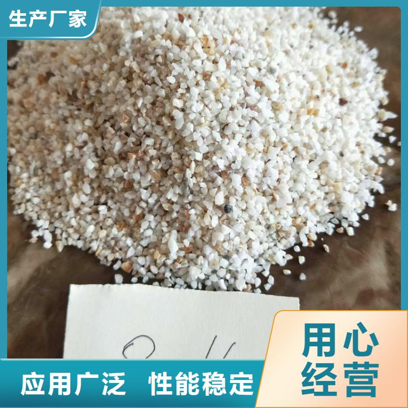 石英砂质保一年