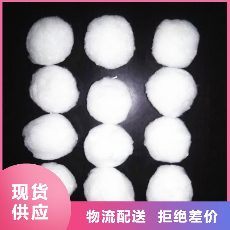 纤维球_阴离子聚丙烯酰胺今日新品