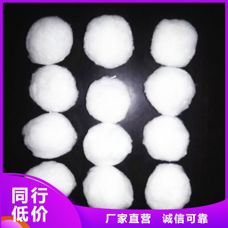 明阳悬浮球填料纤维球-【石英砂】精选好货qy55.com