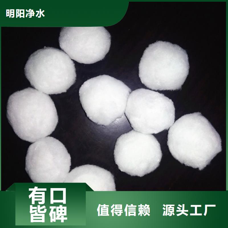 纤维球_【蜂窝斜管】源头厂家本地品牌