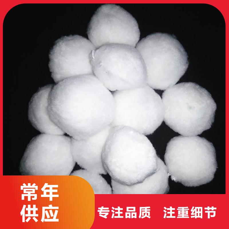 悬浮球填料-视频-青海省海南市明阳悬浮球填料可服务区域海西|海东|黄南|果洛|海北等