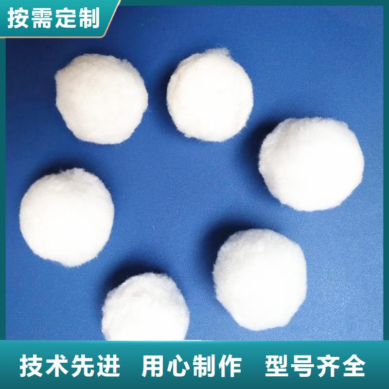 纤维球【硫酸铝】多年行业经验
