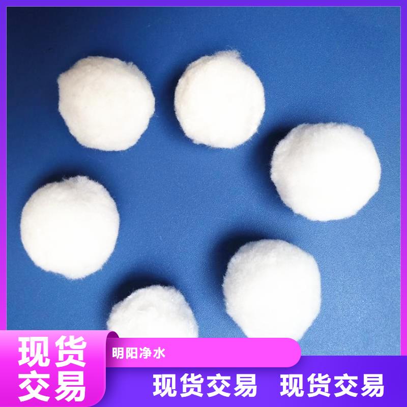 纤维球污水处理助滤剂一站式采购方便省心
