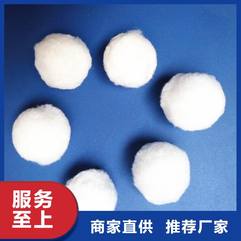 悬浮球填料视频-悬浮球填料-青海省海南市【当地】制造商-西宁|海北|海西|果洛|海东|玉树