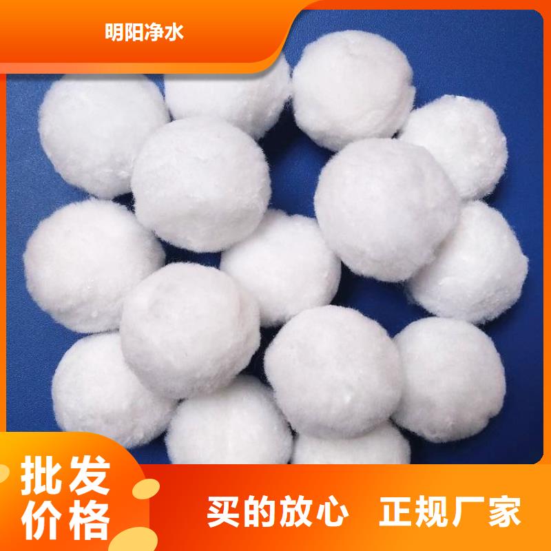 悬浮球填料视频-悬浮球填料-青海省海南市【当地】制造商-西宁|海北|海西|果洛|海东|玉树