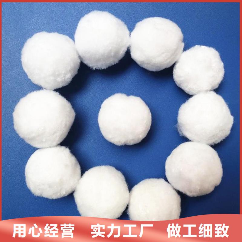 悬浮球填料视频-悬浮球填料-青海省海南市【当地】制造商-西宁|海北|海西|果洛|海东|玉树