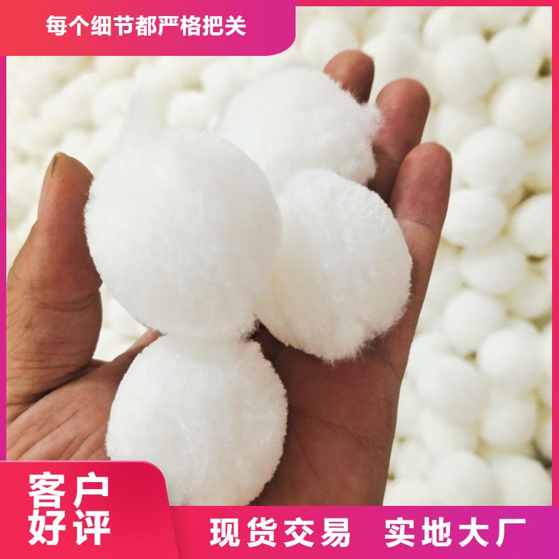 【 纤维球,柱状活性炭产地直供】-明阳净水(嘉峪关市分公司)|覆盖地域临夏|白银|天水|武威|张掖|金昌|陇南