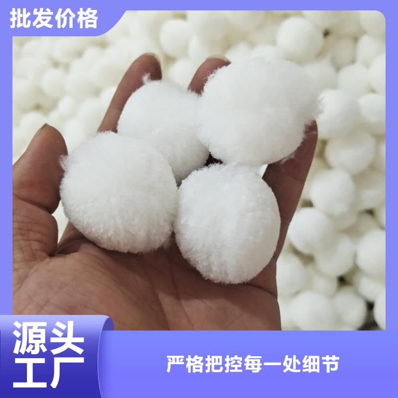 纤维球_【蜂窝斜管】源头厂家本地品牌