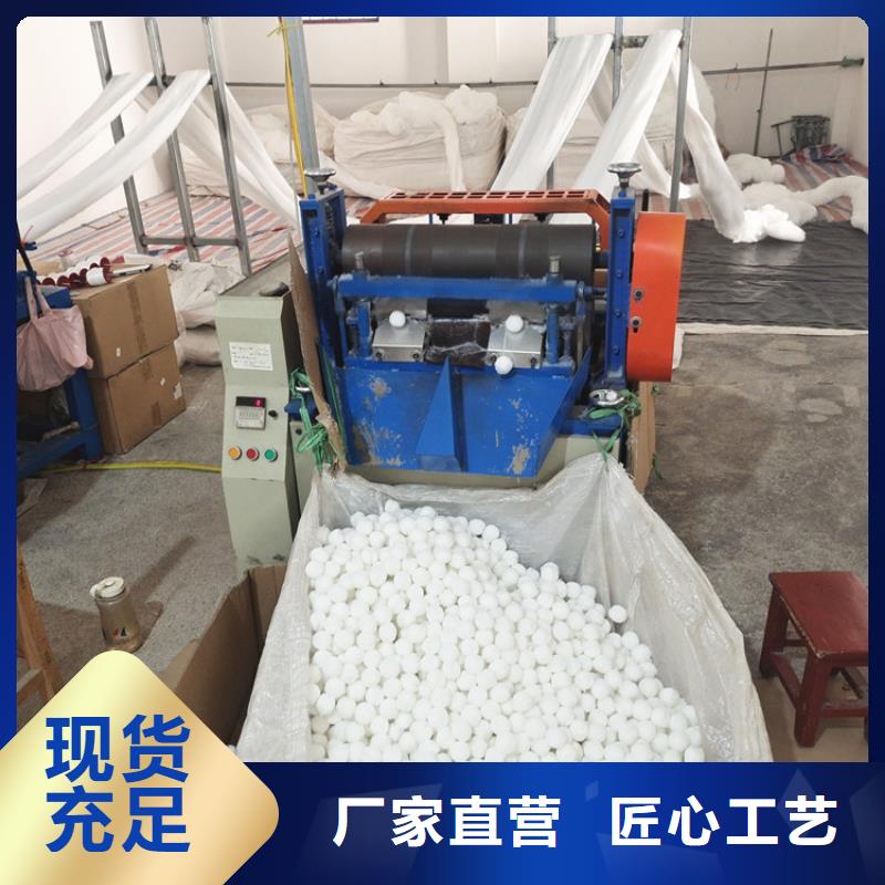 纤维球填料实力老厂