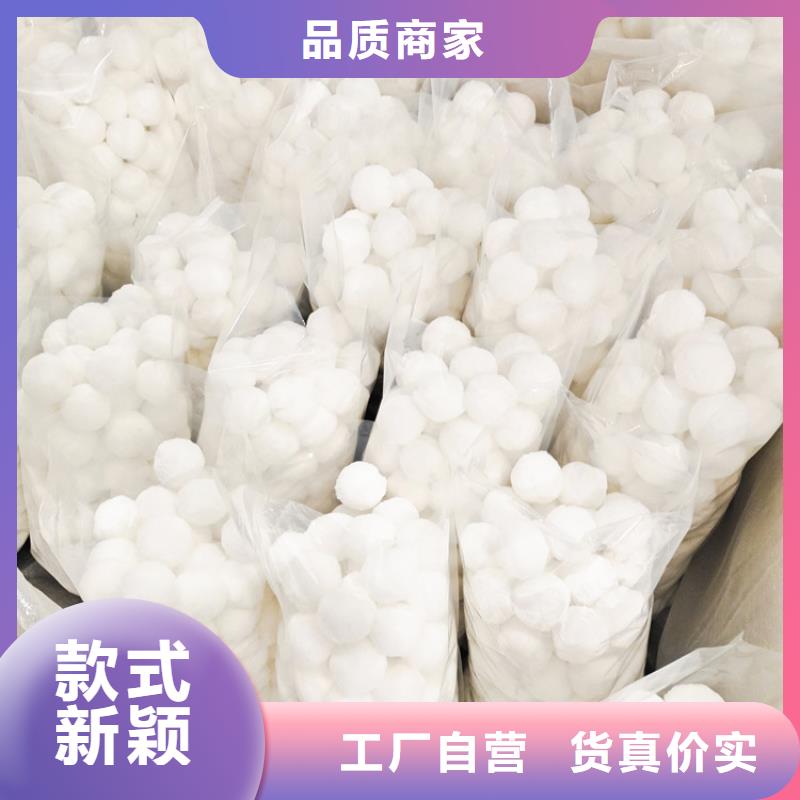 纤维球污水处理助滤剂一站式采购方便省心