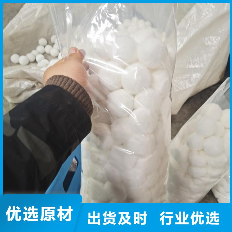 纤维球净水pac源头厂家直销
