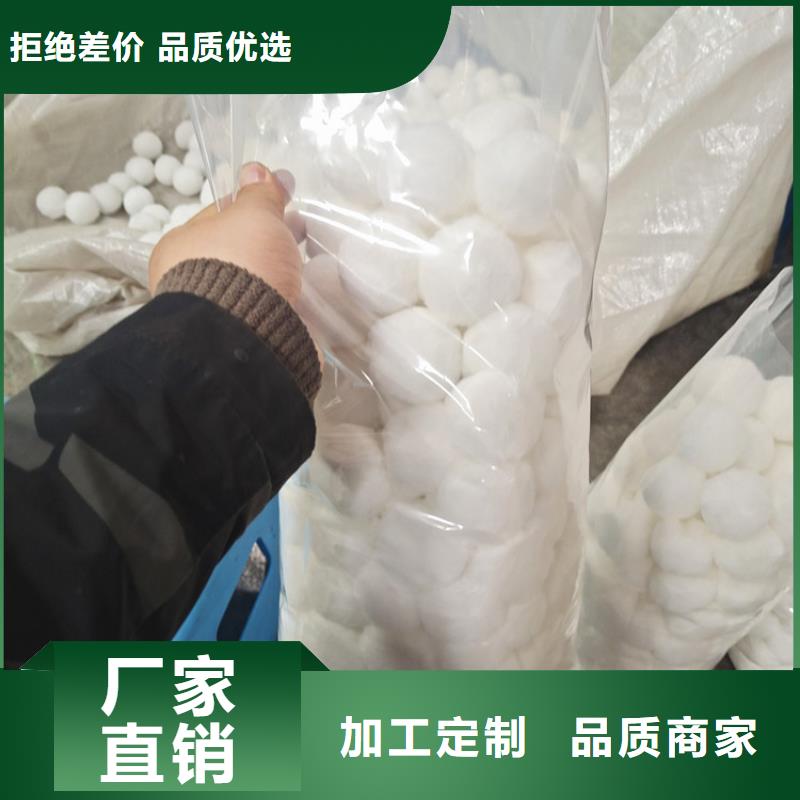 改性纤维球规格