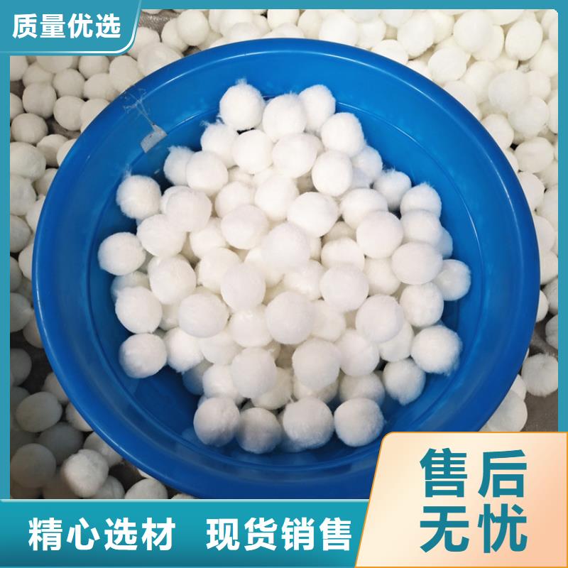 悬浮球填料视频-悬浮球填料-青海省海南市【当地】制造商-西宁|海北|海西|果洛|海东|玉树