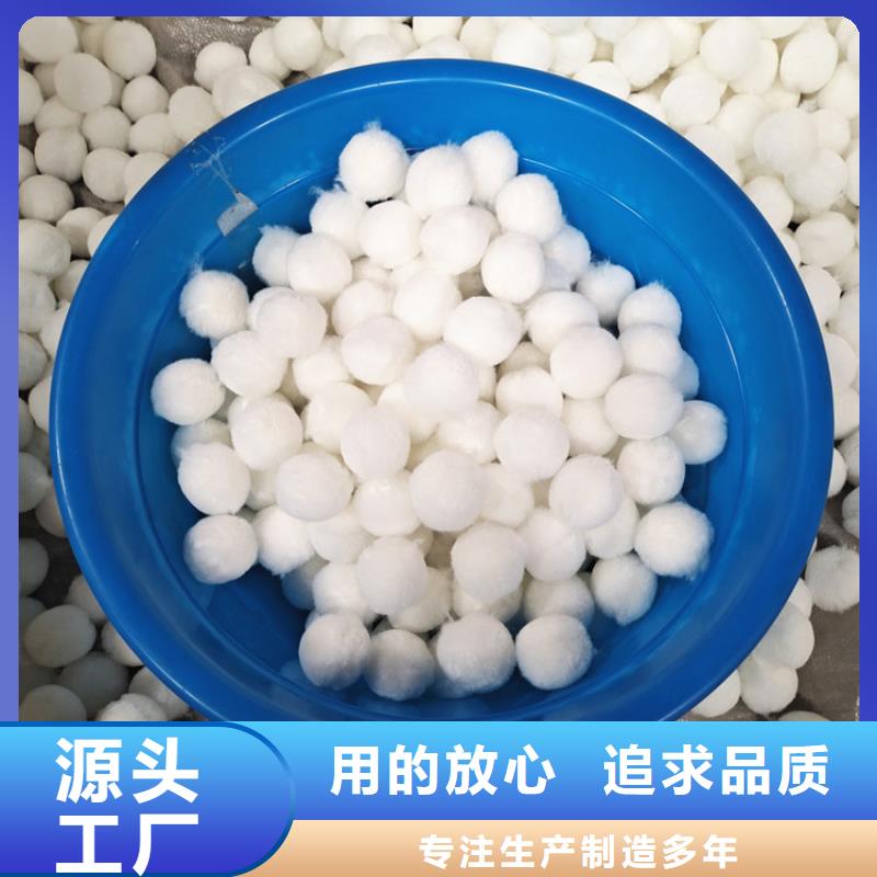 悬浮球填料-视频-定西|酒泉|庆阳|武威|平凉|临夏|甘南悬浮球填料实力工厂-明阳净水(嘉峪关市分公司)