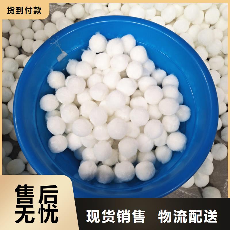 【 纤维球,柱状活性炭产地直供】-明阳净水(嘉峪关市分公司)|覆盖地域临夏|白银|天水|武威|张掖|金昌|陇南