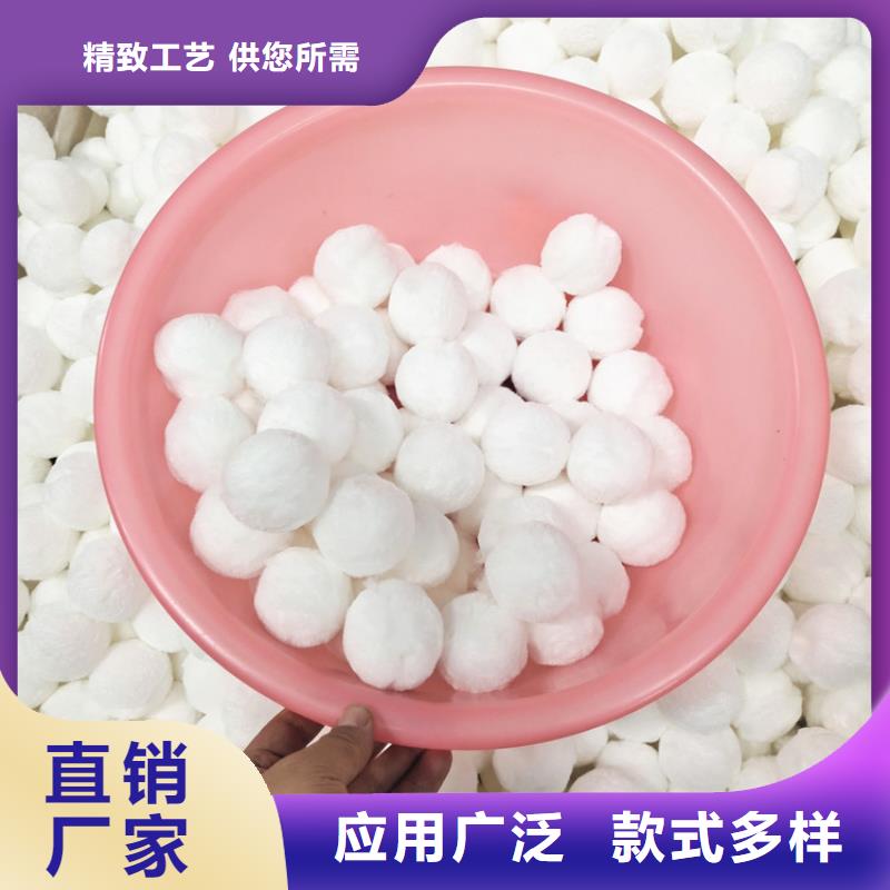 纤维球【硫酸铝】多年行业经验