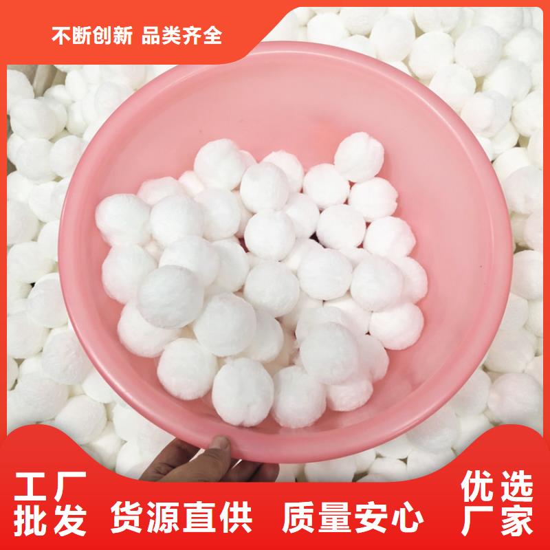 悬浮球填料-视频-河源|阳江|揭阳|梅州明阳悬浮球填料_ 明阳净水(中山市分公司)