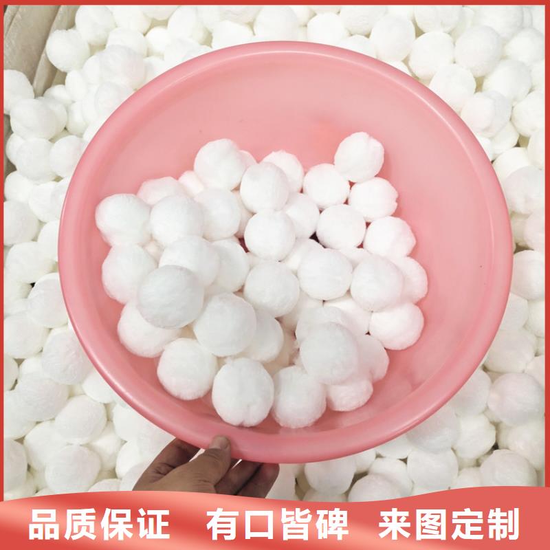 悬浮球填料视频-悬浮球填料-青海省海南市【当地】制造商-西宁|海北|海西|果洛|海东|玉树