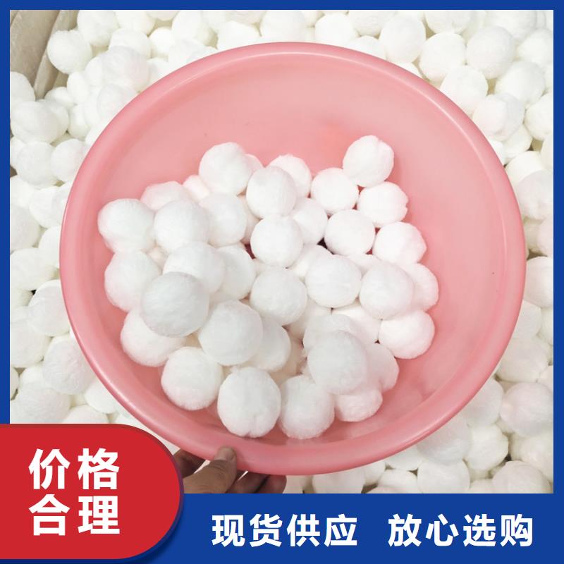 纤维球净水pac源头厂家直销
