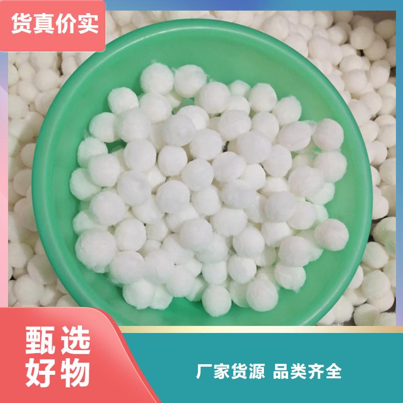纤维球-【石英砂】精选好货-明阳净水(中山市分公司)