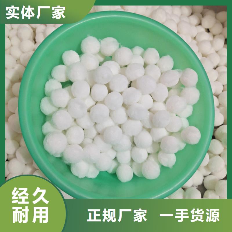 纤维球_【蜂窝斜管】源头厂家本地品牌