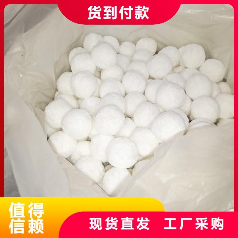 【 纤维球,柱状活性炭产地直供】-明阳净水(嘉峪关市分公司)|覆盖地域临夏|白银|天水|武威|张掖|金昌|陇南