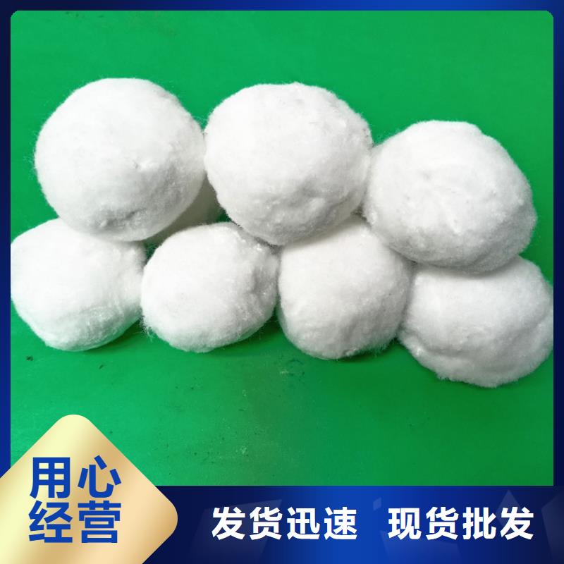 【 纤维球,柱状活性炭产地直供】-明阳净水(嘉峪关市分公司)|覆盖地域临夏|白银|天水|武威|张掖|金昌|陇南