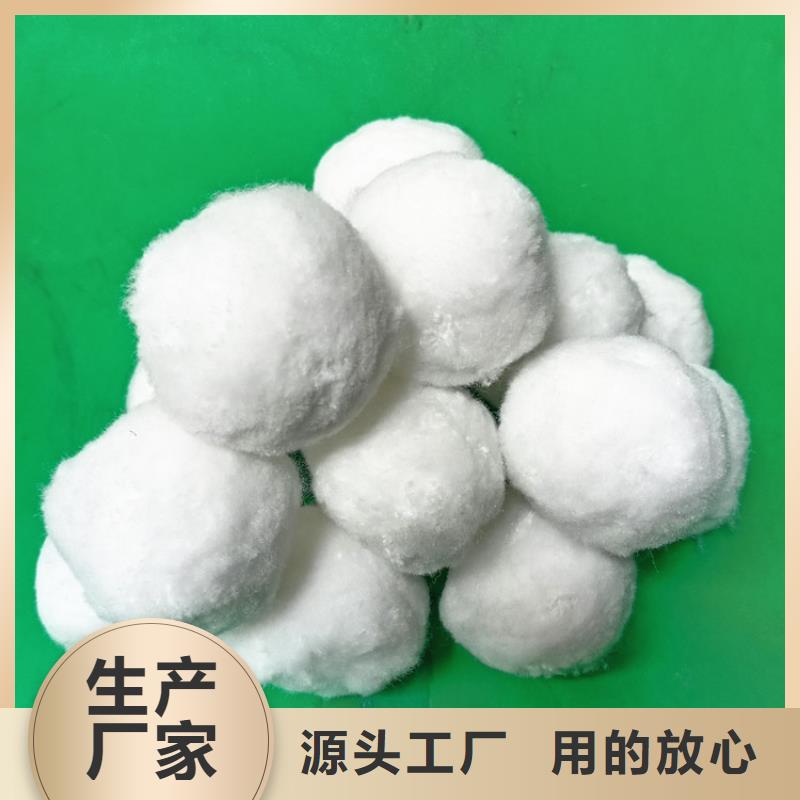 明阳悬浮球填料纤维球-【石英砂】精选好货qy55.com