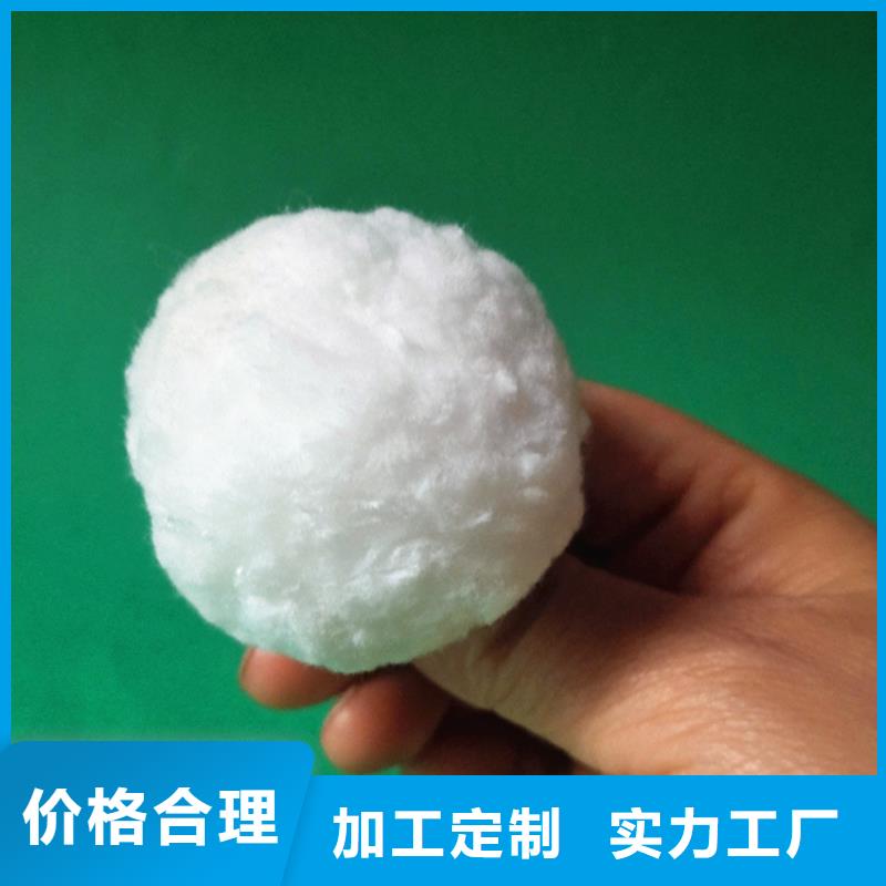【 纤维球,柱状活性炭产地直供】-明阳净水(嘉峪关市分公司)|覆盖地域临夏|白银|天水|武威|张掖|金昌|陇南
