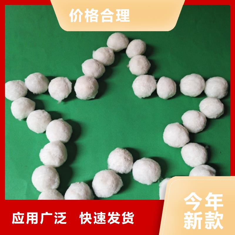 纤维球污水处理助滤剂一站式采购方便省心