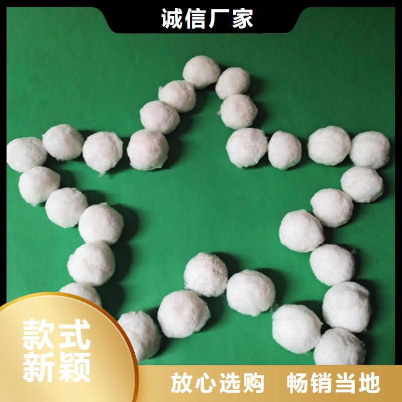 纤维球【硫酸铝】多年行业经验