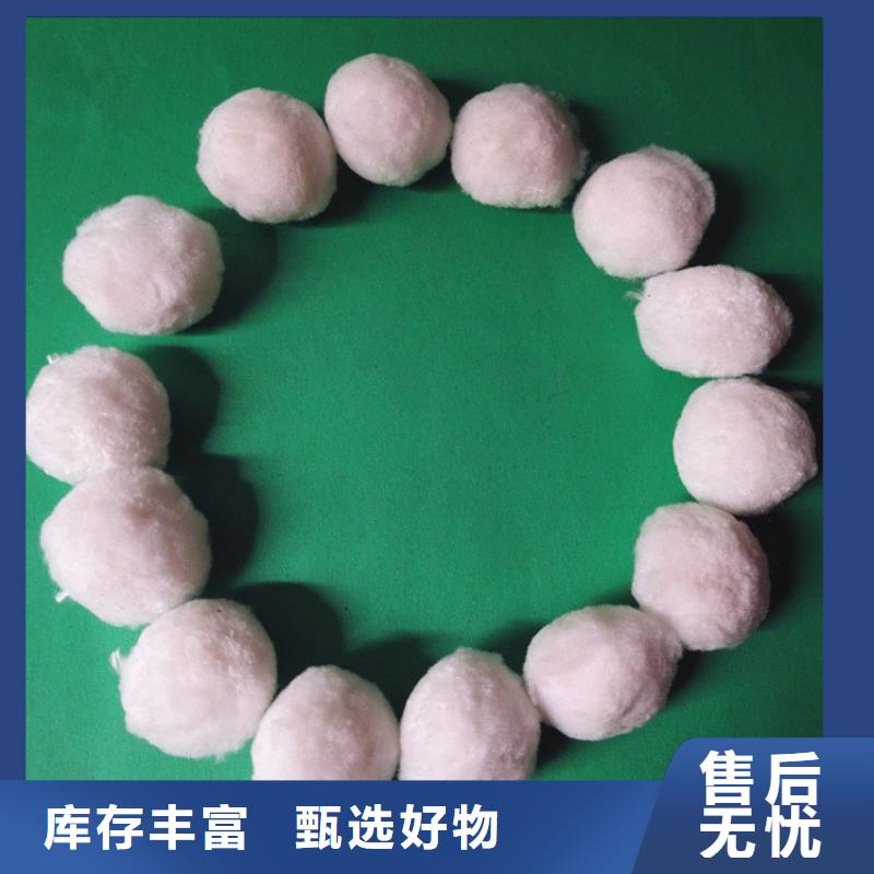 悬浮球填料明阳纤维球_【蜂窝斜管】源头厂家