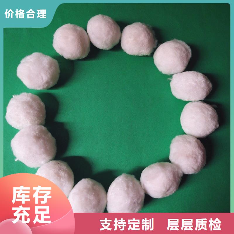 明阳悬浮球填料纤维球-【石英砂】精选好货qy55.com