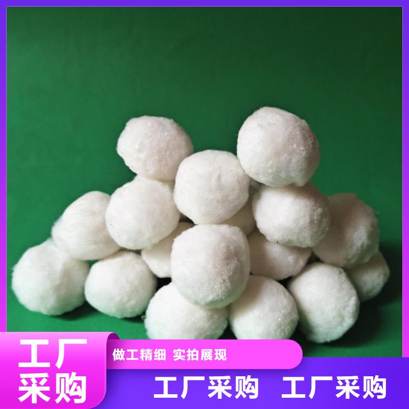 纖維球【硫酸鋁】多年行業經驗