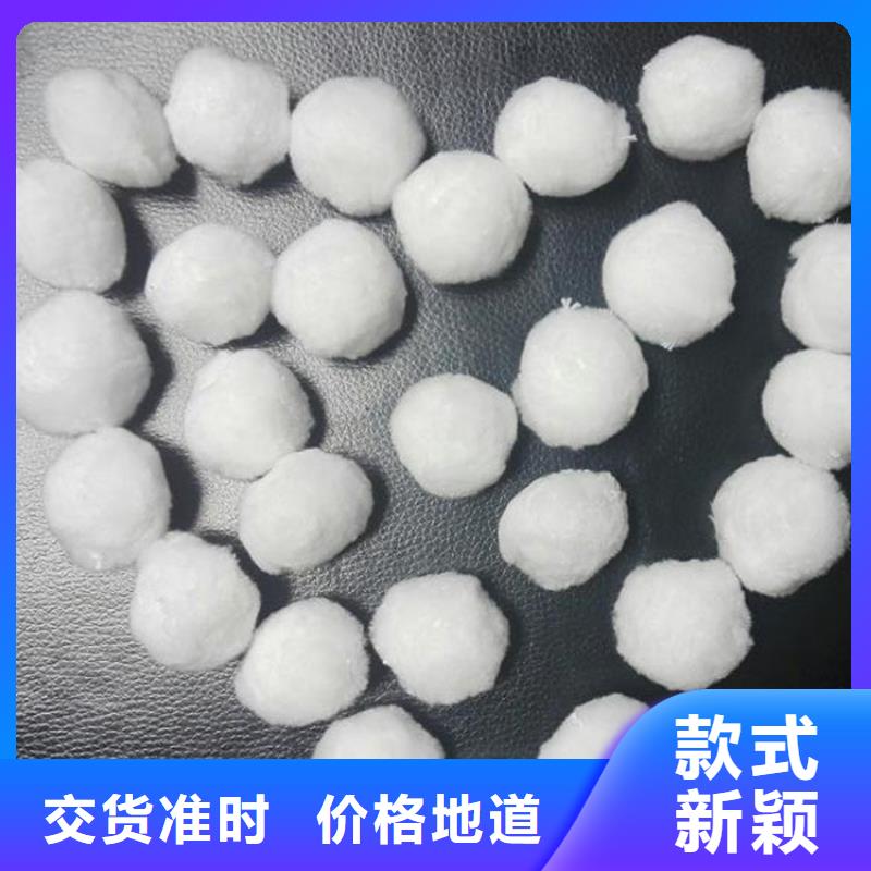 纤维球【硫酸铝】多年行业经验