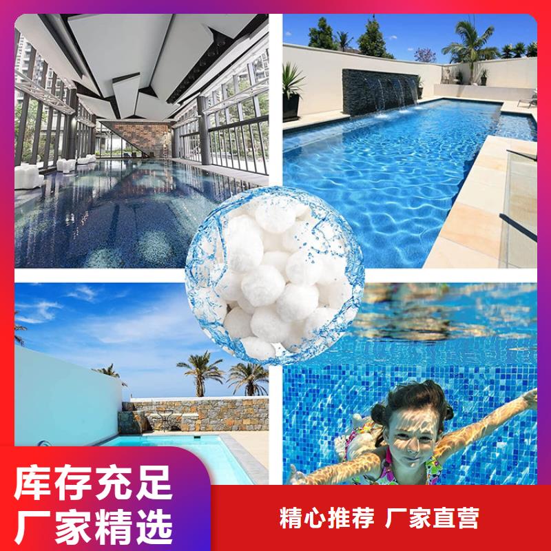 纤维球【硫酸铝】多年行业经验