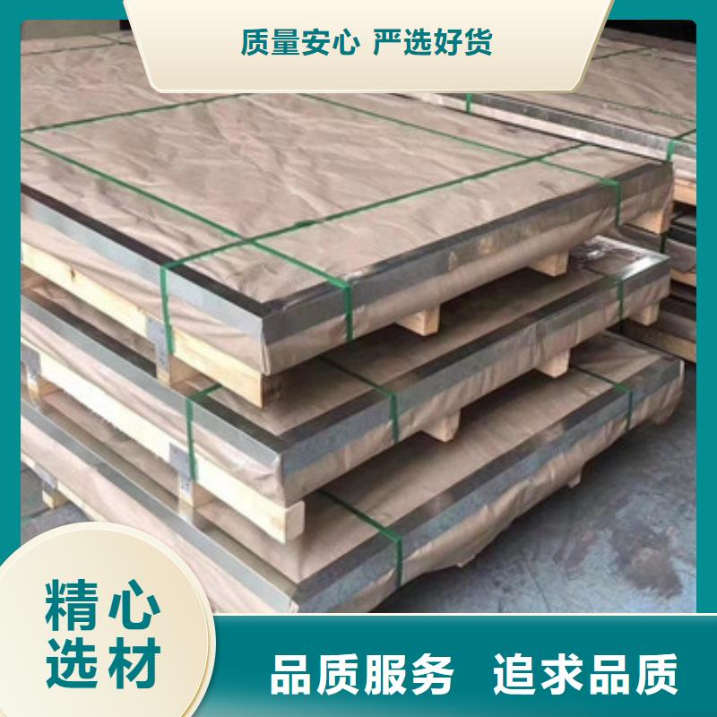 [香港]周边【鸿运鹏达】不锈钢板,不锈钢板市场免费安装