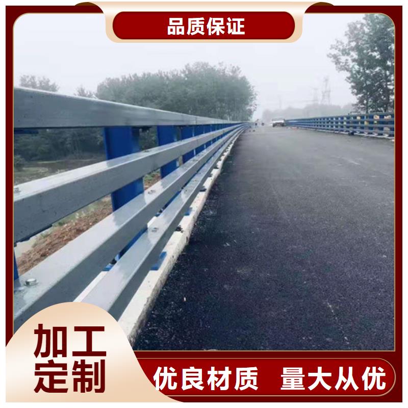 屯昌县不锈钢河道护栏厂家-货到付款