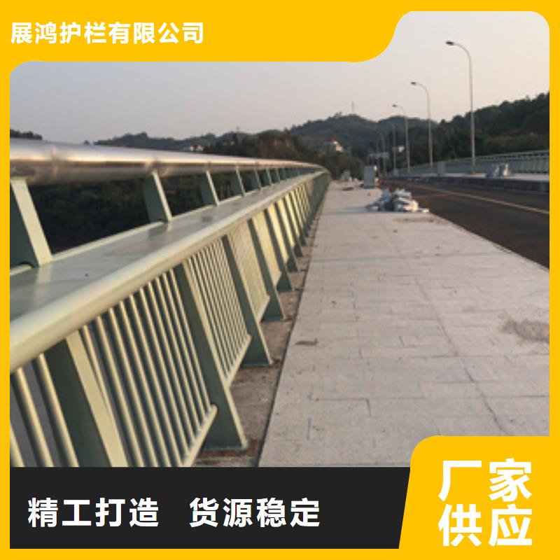 【滁州】买展鸿锌钢桥梁防撞栏杆厂家直销