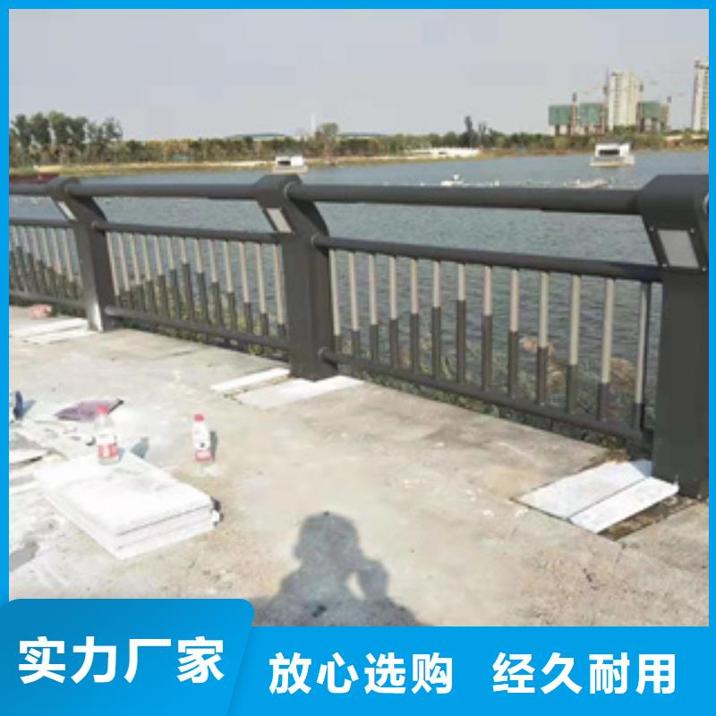 南宁本土<展鸿>不锈钢复合管栏杆厂家可批发零售