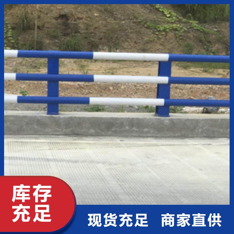 <北京>用心做产品展鸿桥梁防撞栏杆【复合管防撞栏杆价格】价格透明