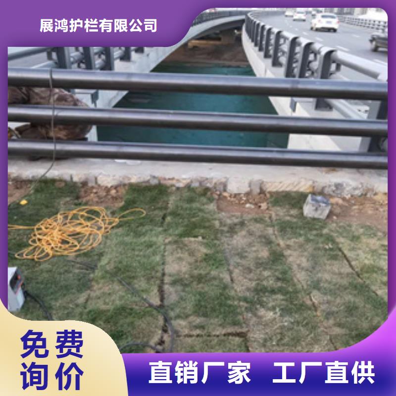 【辽宁】优选{展鸿}注重不锈钢河道护栏质量的生产厂家