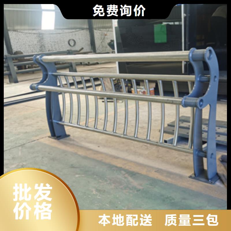 聚宜兴不锈钢复合管_【河道防撞护栏价格】诚信为本-企业旺旺
