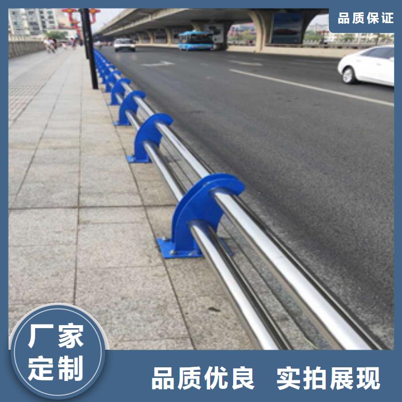 上海产地厂家直销《展鸿》不锈钢复合管复合管防撞栏杆专注产品质量与服务