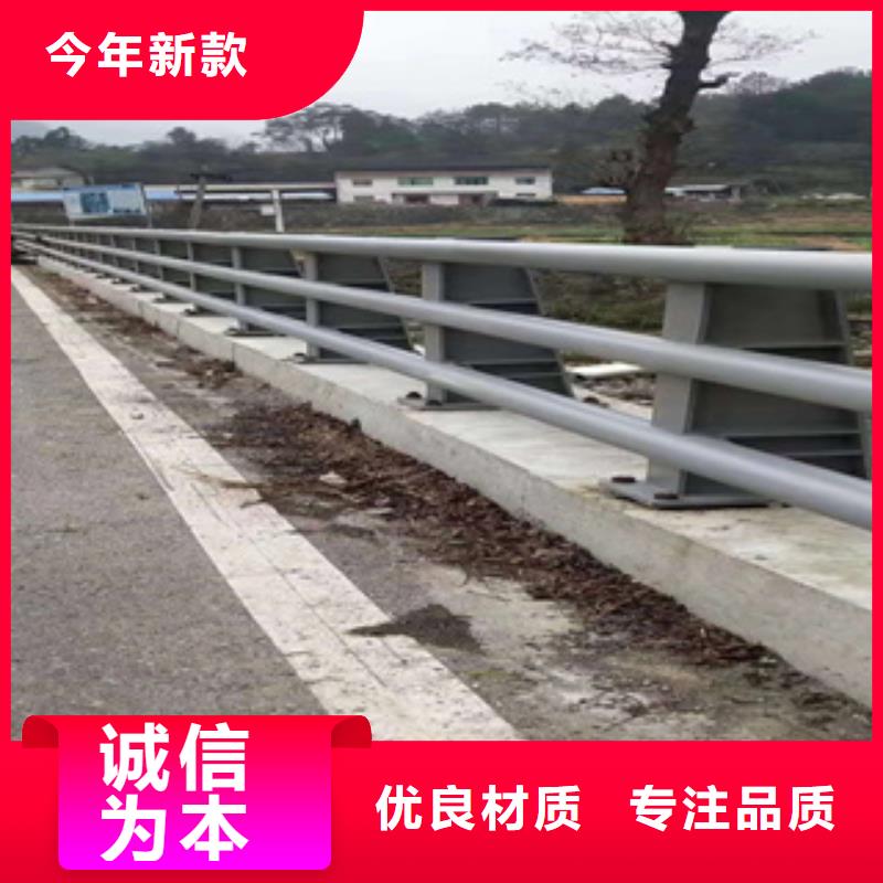 上海产地厂家直销《展鸿》不锈钢复合管复合管防撞栏杆专注产品质量与服务