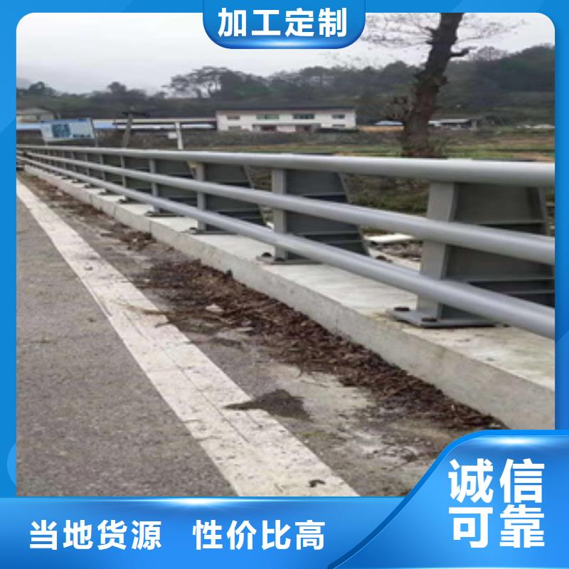 不锈钢复合管桥梁防撞栏杆品质做服务